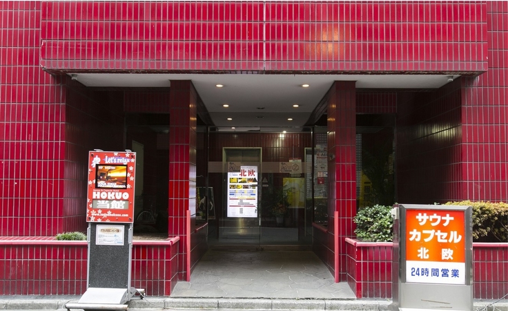 楽天トラベル 上野駅 周辺のホテル 旅館 楽天トラベル 上野駅 周辺のホテル 旅館